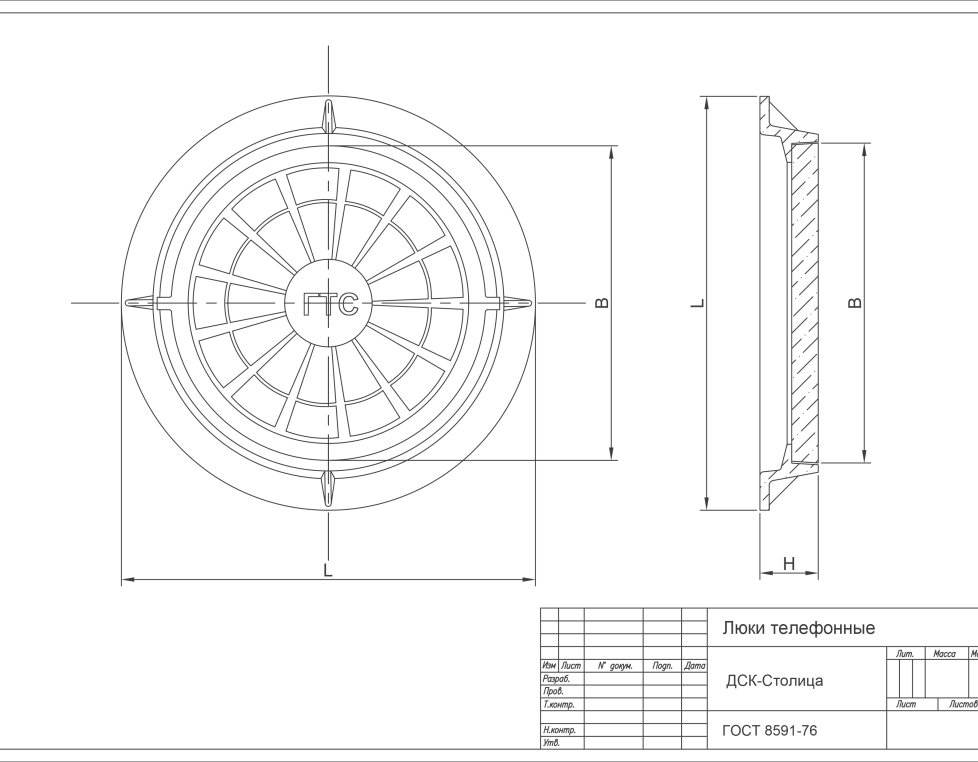 Люк чугунный телефонный средний ГТС (тип С В125 ГТС.1-60)